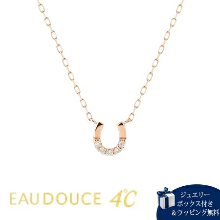 Rakuten - 【無料ラッピング】 ヨンドシー 4℃ EAU DOUCE4℃ アクセサリー K10ピンクゴールド ネックレス ダイヤモンド ブランド 正規品 新品 ギフト プレゼント 人気 おすすめ 誕生日 記念日 クリスマス 送料無料