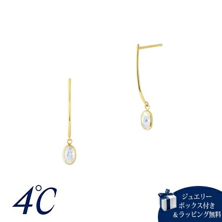 Rakuten - 【無料ラッピング】 ヨンドシー 4℃ アクセサリー Noble of Water K10イエローゴールド ピアス フェルスパー ブランド 正規品 新品 ギフト プレゼント 人気 おすすめ 誕生日 記念日 クリスマス 送料無料