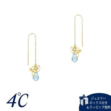 Rakuten - 【無料ラッピング】 ヨンドシー 4℃ K10イエローゴールド ピアス ブルートパーズ キュービックジルコニア ブランド 正規品 新品 ギフト プレゼント 人気 おすすめ 誕生日 記念日 クリスマス 送料無料