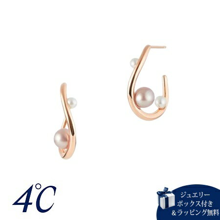 Rakuten - 【無料ラッピング】 ヨンドシー 4℃ シルバー ピアス 淡水パール ブランド 正規品 新品 ギフト プレゼント 人気 おすすめ 誕生日 記念日 クリスマス 送料無料