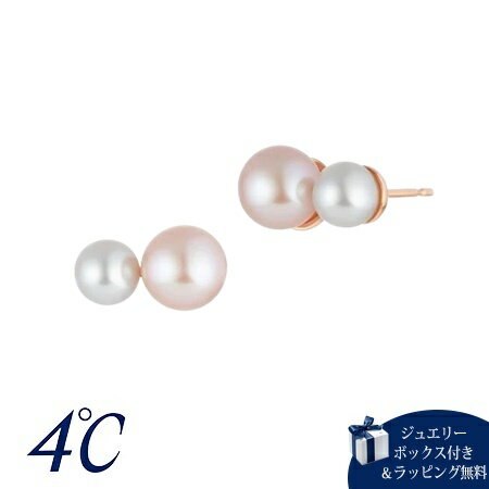 【無料ラッピング】 ヨンドシー 4℃ シルバー ピアス 淡水パール ブランド 正規品 新品 ギフト プレゼント 人気 おすすめ 誕生日 記念日 クリスマス 送料無料