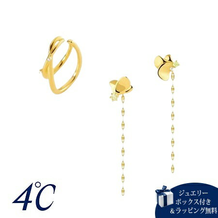 Rakuten - 【無料ラッピング】 ヨンドシー 4℃ シルバー ピアス&イヤーカフセット クォーツ ペリドット ブランド 正規品 新品 ギフト プレゼント 人気 おすすめ 誕生日 記念日 クリスマス 送料無料