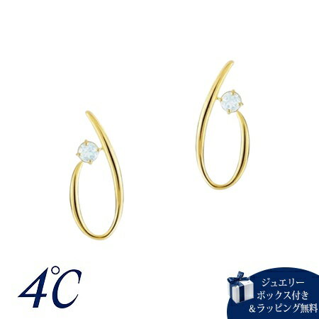 Rakuten - 【無料ラッピング】 ヨンドシー 4℃ シルバー ピアス アクアマリン ブランド 正規品 新品 ギフト プレゼント 人気 おすすめ 誕生日 記念日 クリスマス 送料無料