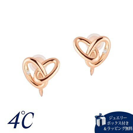 【送料無料】【ラッピング無料】ヨンドシー 4℃ シルバー イヤリング キュービックジルコニア ブランド 正規品 新品 ギフト プレゼント 人気 おすすめ 誕生日 記念日 クリスマス