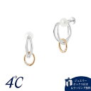 【送料無料】【ラッピング無料】ヨンドシー 4℃ K10 アクアゴールド/シルバー イヤリング ホワイトトパーズ ブランド 正規品 新品 ギフト プレゼント 人気 おすすめ 誕生日 記念日 クリスマス