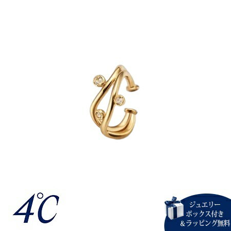 【SALE】ヨンドシー 4℃ シルバー イヤーカフ 片耳用 ホワイトトパーズ ブランド 正規品 新品 ギフト プレゼント 人気 おすすめ 誕生日 記念日 クリス...