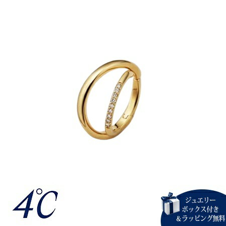 【無料ラッピング】 ヨンドシー 4℃ シルバー カフイヤリング 片耳用 ダイヤモンド ブランド 正規品 新品 ギフト プレゼント 人気 おすすめ 誕生日 記念日...