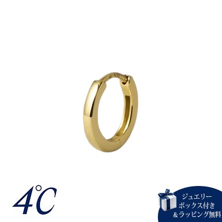 Rakuten - 【無料ラッピング】 ヨンドシー 4℃ The Tidal K10イエローゴールド ピアス 片耳用 ブランド 正規品 新品 ギフト プレゼント 人気 おすすめ 誕生日 記念日 クリスマス 送料無料