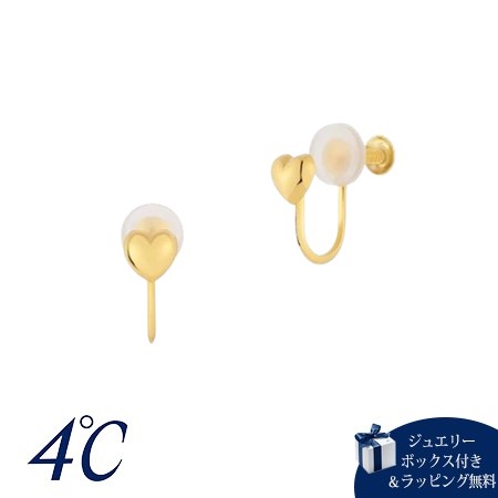 【無料ラッピング】 ヨンドシー 4℃ K10イエローゴールド イヤリング ブランド 正規品 新品 ギフト プレゼント 人気 おすすめ 誕生日 記念日 クリスマス 送料無料