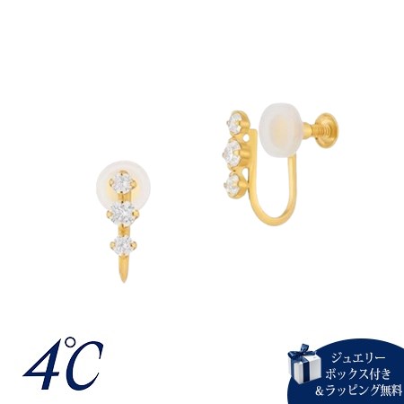 ■説明文3石連なったK10イエローゴールドのイヤリング。可憐で繊細なフォルムが毎日のスタイルに彩りを与えてくれます。ピッタリと耳に寄り添うサイズ感がさまざまなシーンやスタイルにもフィットするアイテムです。流行に左右されることなく永くお楽しみいただけますので、プレゼントにもおすすめの上質なジュエリーです。■サイズ縦約8.8mm 横約3.3mm 厚み約2.3mm■素材K10イエローゴールド石：キュービックジルコニア-成人の日 バレンタインデー 20代 30代 40代 50代 ホワイトデー お返し 就職祝い 卒業祝い 母の日 父の日 夫婦の日 結婚式 プロポーズ 結婚祝い 引き出物 内祝い 成人祝い お祝い 送別会 入学祝 卒業祝い 退職祝い 還暦祝い 定番 シンプル 人気 大人 かわいい おしゃれ ユニセックス クリスマス3石連なったK10イエローゴールドのイヤリング☆