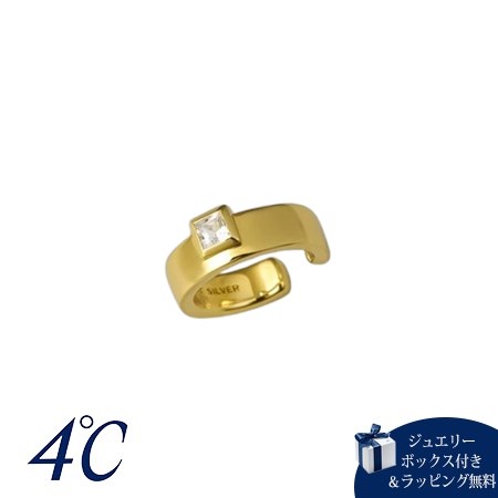 【無料ラッピング】 ヨンドシー 4℃ The Tidal シルバー イヤーカフ 片耳用 クォーツ ブランド 正規品 新品 ギフト プレゼント 人気 おすすめ 誕...