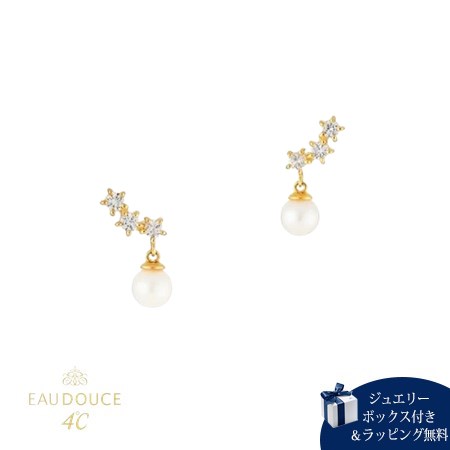 Rakuten - 【無料ラッピング】 ヨンドシー 4℃ EAU DOUCE4℃ K10イエローゴールド ピアス ホワイトトパーズ 淡水パール ブランド 正規品 新品 ギフト プレゼント 人気 おすすめ 誕生日 記念日 クリスマス 送料無料