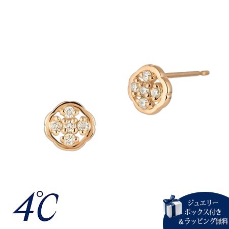 Opal - 【無料ラッピング】 ヨンドシー 4℃ K18ピンクゴールド ピアス ダイヤモンド ブランド 正規品 新品 ギフト プレゼント 人気 おすすめ 誕生日 記念日 クリスマス 送料無料