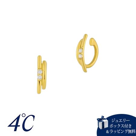 【無料ラッピング】 ヨンドシー 4℃ シルバー イヤリング キュービックジルコニア ブランド 正規品 新品 ギフト プレゼント 人気 おすすめ 誕生日 記念日 クリスマス 送料無料
