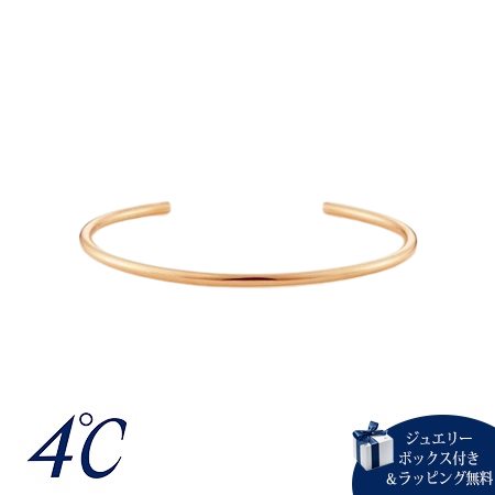 Pink Gold - 【無料ラッピング】 ヨンドシー 4℃ シルバー バングル ブランド 正規品 新品 ギフト プレゼント 人気 おすすめ 誕生日 記念日 クリスマス 送料無料