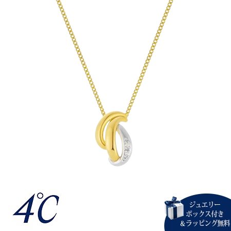 Rakuten - 【無料ラッピング】 ヨンドシー 4℃ Noble of Water シルバー ネックレス ダイヤモンド ブランド 正規品 新品 ギフト プレゼント 人気 おすすめ 誕生日 記念日 クリスマス 送料無料