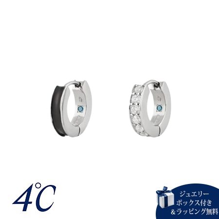 Rakuten - 【無料ラッピング】 ヨンドシー 4℃ 限定 Pair Limited ペアピアス 片耳用 ブルーダイヤモンド レディース メンズ ブランド 正規品 新品 ギフト プレゼント 人気 おすすめ 誕生日 記念日 クリスマス 送料無料
