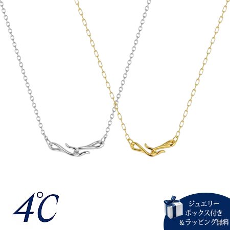 【SALE】【送料無料】【ラッピング無料】ヨンドシー 4℃ ペアネックレス レディース メンズ ブランド 正規品 新品 ギフト プレゼント 人気 おすすめ 誕生日 記念日 クリスマス 【SALE】【送料無料】【ラッピング無料】ヨンドシー 4℃ ペアネックレス レディース メンズ ブランド 正規品 新品 ギフト プレゼント 人気 おすすめ 誕生日 記念日 クリスマス