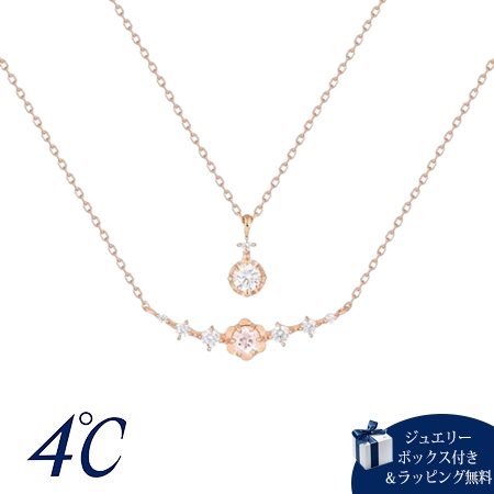 ヨンドシー4℃限定4月誕生石シルバ...