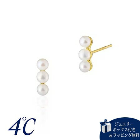 Rakuten - 【無料ラッピング】 ヨンドシー 4℃ パールコレクション シルバー ピアス 淡水パール ブランド 正規品 新品 ギフト プレゼント 人気 おすすめ 誕生日 記念日 クリスマス 送料無料