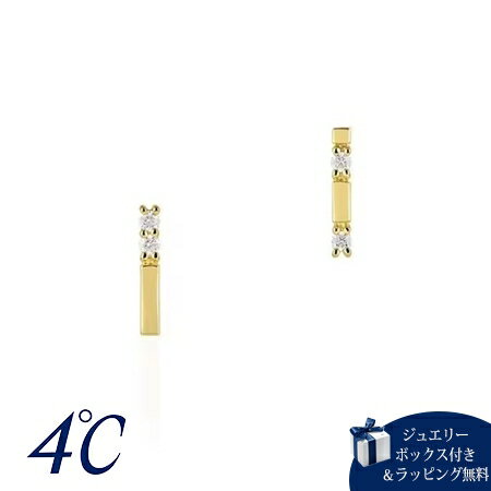 Rakuten - 【無料ラッピング】 ヨンドシー 4℃ K10イエローゴールド ピアス シンセティック・モアサナイト ブランド 正規品 新品 ギフト プレゼント 人気 おすすめ 誕生日 記念日 クリスマス 送料無料