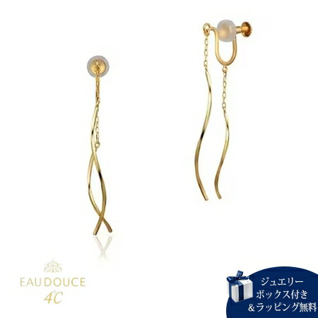 【無料ラッピング】 ヨンドシー 4℃ EAU DOUCE4℃ K10イエローゴールド イヤリング ブランド 正規品 新品 ギフト プレゼント 人気 おすすめ 誕生日 記念日 クリスマス 送料無料