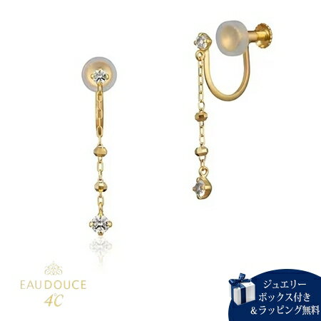 【無料ラッピング】 ヨンドシー 4℃ EAU DOUCE4℃ K10イエローゴールド イヤリング ホワイト・トパーズ ブランド 正規品 新品 ギフト プレゼント 人気 おすすめ 誕生日 記念日 クリスマス 送料無料