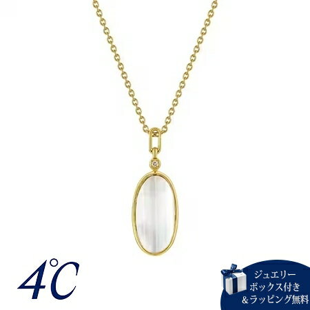Rakuten - 【無料ラッピング】 ヨンドシー 4℃ Summer Collection シルバー ネックレス Stripe cutシリーズ クォーツ ダイヤモンド ブランド 正規品 新品 ギフト プレゼント 人気 おすすめ 誕生日 記念日 クリスマス 送料無料