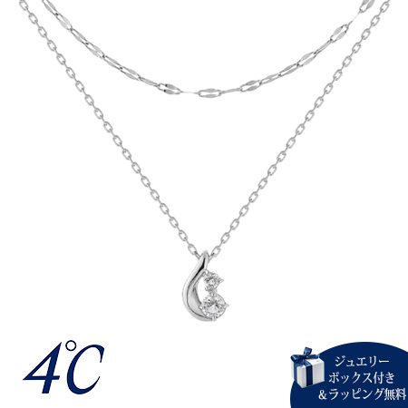 ヨンドシー4℃ネックレス2本セット...