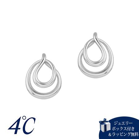 Rakuten - 【無料ラッピング】 ヨンドシー 4℃ ピアス シルバー Noble of Water しずく ブランド 正規品 新品 ギフト プレゼント 人気 おすすめ 誕生日 記念日 クリスマス 送料無料