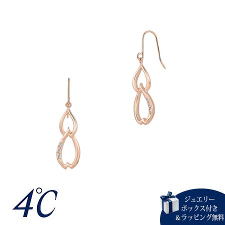 Rakuten - 【無料ラッピング】 ヨンドシー 4℃ ピアス シルバー SAKURA Collection 桜 ホワイトトパーズ レディース ブランド 正規品 新品 ギフト プレゼント 人気 おすすめ 誕生日 記念日 クリスマス 送料無料