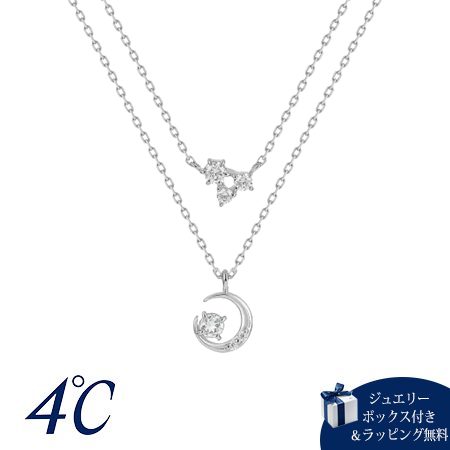 Rakuten - 【無料ラッピング】 ヨンドシー 4℃ ネックレス2本セット シルバー 3月誕生石 限定 アクアマリン/キュービックジルコニア レディース ブランド 正規品 新品 ギフト プレゼント 人気 おすすめ 誕生日 記念日 クリスマス 送料無料