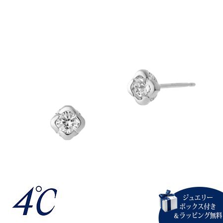 Cubic Zirconia - 【無料ラッピング】 ヨンドシー 4℃ ピアス K10ホワイトゴールド お花 キュービックジルコニア レディース ブランド 正規品 新品 ギフト プレゼント 人気 おすすめ 誕生日 記念日 クリスマス 送料無料