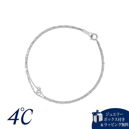 Rakuten - 【無料ラッピング】 ヨンドシー 4℃ ブレスレット シルバー 3月誕生石 限定 アクアマリン/キュービックジルコニア レディース ブランド 正規品 新品 ギフト プレゼント 人気 おすすめ 誕生日 記念日 クリスマス 送料無料