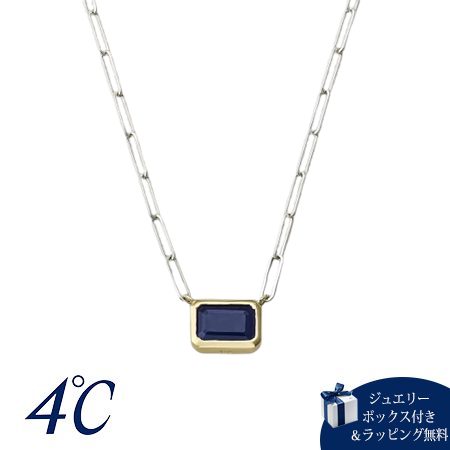 楽天市場】4°c サファイアネックレスの通販