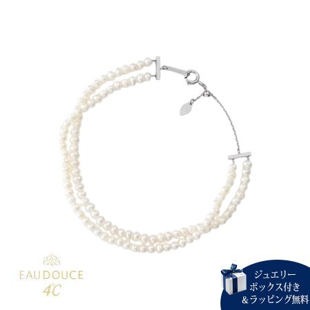 ヨンドシー4℃ブレスレットシルバー...