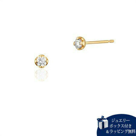 Rakuten - 【無料ラッピング】 ヨンドシー 4℃ ピアス K18 イエローゴールド ピアス ダイヤモンド レディース ブランド 正規品 新品 ギフト プレゼント 人気 おすすめ 誕生日 記念日 クリスマス 送料無料