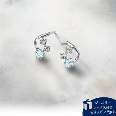 Rakuten - 【無料ラッピング】 ヨンドシー 4℃ ピアス K10 ホワイトゴールド ピアス アクアマリン キュービックジルコニア レディース ブランド 正規品 新品 ギフト プレゼント 人気 おすすめ 誕生日 記念日 クリスマス 送料無料