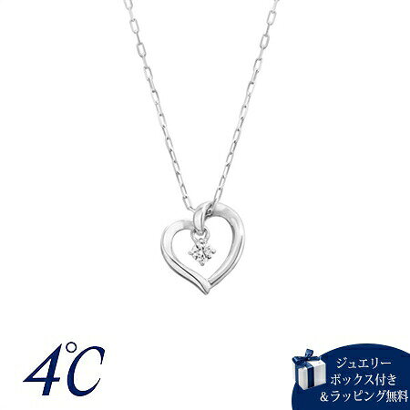 Cubic Zirconia - 【無料ラッピング】 ヨンドシー 4℃ K10 ホワイトゴールド ネックレス キュービックジルコニア レディース ブランド 正規品 新品 ギフト プレゼント 人気 おすすめ 誕生日 記念日 クリスマス 送料無料