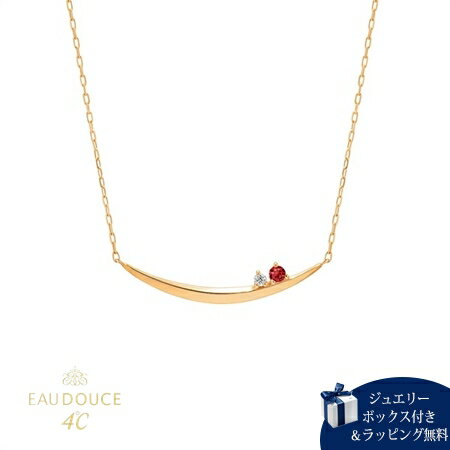 Rakuten - 【無料ラッピング】 ヨンドシー 4℃ EAU DOUCE4℃【1月誕生石】K10 イエローゴールド ネックレス ガーネット ダイヤモンド レディース ブランド 正規品 新品 ギフト プレゼント 人気 おすすめ 誕生日 記念日 クリスマス 送料無料