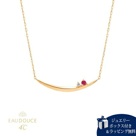 【無料ラッピング】 ヨンドシー 4℃ EAU DOUCE4℃【7月誕生石】K10 イエローゴールド ネックレス ルビー ダイヤモンド レディース ブランド 正規品 新品 ギフト プレゼント 人気 おすすめ 誕生日 記念日 クリスマス 送料無料