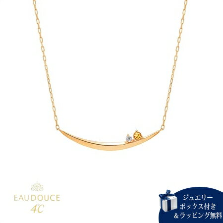 Rakuten - 【無料ラッピング】 ヨンドシー 4℃ EAU DOUCE4℃【11月誕生石】K10 イエローゴールド ネックレス シトリン ダイヤモンド レディース ブランド 正規品 新品 ギフト プレゼント 人気 おすすめ 誕生日 記念日 クリスマス 送料無料