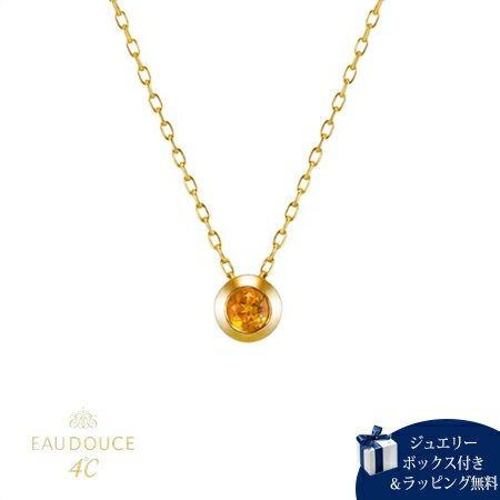 Rakuten - 【無料ラッピング】 ヨンドシー 4℃ EAU DOUCE4℃【11月誕生石】K10 イエローゴールド ネックレス シトリン ダイヤモンド レディース ブランド 正規品 新品 ギフト プレゼント 人気 おすすめ 誕生日 記念日 クリスマス 送料無料
