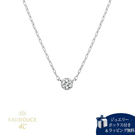 Green - 【無料ラッピング】 ヨンドシー 4℃ EAU DOUCE4℃ K18 ホワイトゴールド ネックレス ダイヤモンド レディース ブランド 正規品 新品 ギフト プレゼント 人気 おすすめ 誕生日 記念日 クリスマス 送料無料
