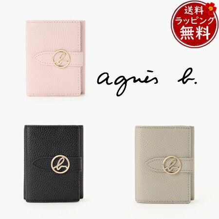 【送料無料】【ラッピング無料】アニエスベー agnes b 折財布 ウォレット ブランド 正規品 新品 ギフト プレゼント 人気 おすすめ 誕生日 記念日 クリスマス