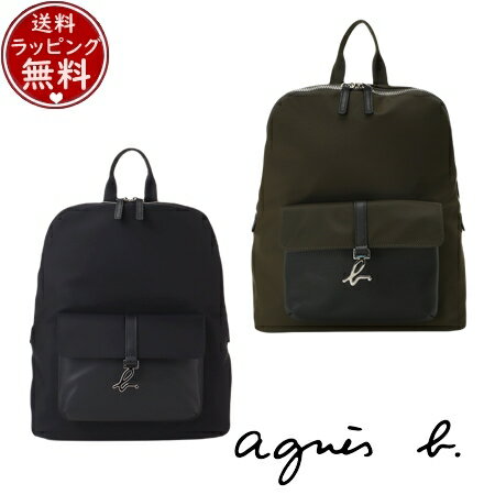 Rakuten - 【無料ラッピング】 アニエスベー agnes b バッグ デイパック リュック バックパック ブランド 正規品 新品 ギフト プレゼント 人気 おすすめ 誕生日 記念日 クリスマス 送料無料
