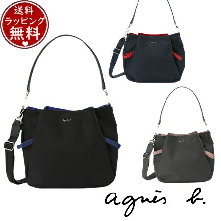 【送料無料】【ラッピング無料】アニエスベー agnes b バッグ トートバッグ 2wayトートバッグ ブランド 正規品 新品 ギフト プレゼント 人気 おすすめ 誕生日 記念日 クリスマス