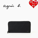 【送料無料】【ラッピング無料】アニエスベー agnes b 長財布 ラウンドジップロングウォレット ブラック ブランド 正規品 新品 ギフト プレゼント 人気 おすすめ 誕生日 記念日 クリスマス