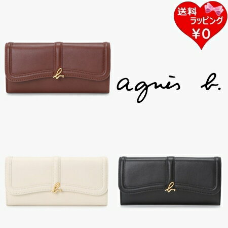 【無料ラッピング】 アニエスベー agnes b 財布 長財布 レザー ロングウォレット レディース ブランド 正規品 新品 ギフト プレゼント 人気 おすすめ 誕生日 クリスマス 送料無料