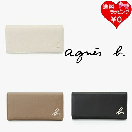 Rakuten - 【無料ラッピング】 アニエスベー agnes b 財布 長財布 レザー ロングウォレット レディース ブランド 正規品 新品 ギフト プレゼント 人気 おすすめ 誕生日 クリスマス 送料無料